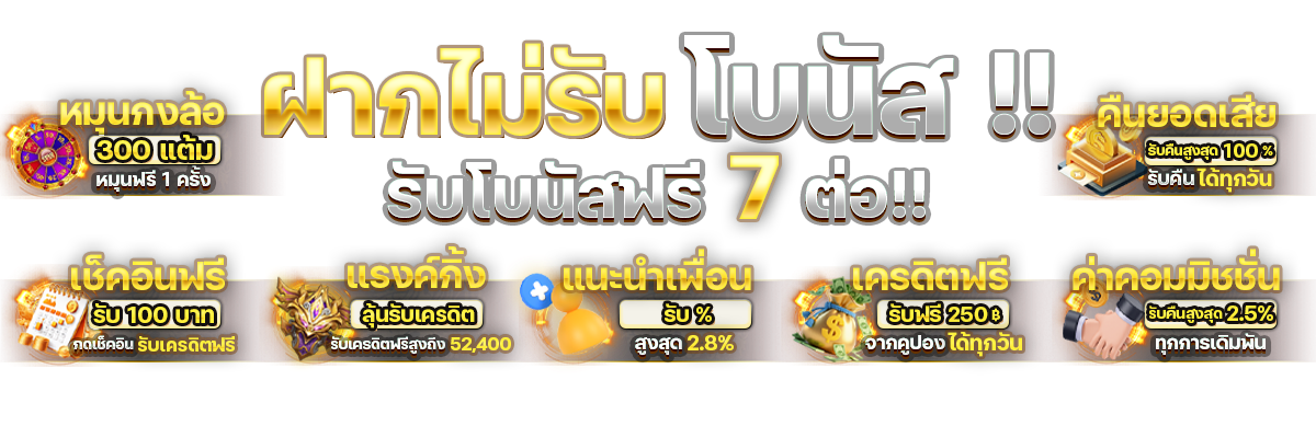 ทางเข้า tgabet สล็อตเว็บตรง แตกหนักจัดเต็ม ระบบออโต้ทันใจ